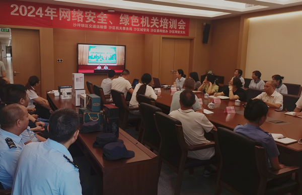 培訓會現場。沙坪壩區交通運輸委供圖