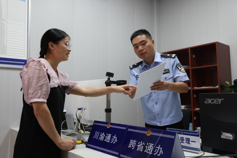 熊女士在茨竹派出所領取居住證。重慶市公安局治安管理總隊供圖