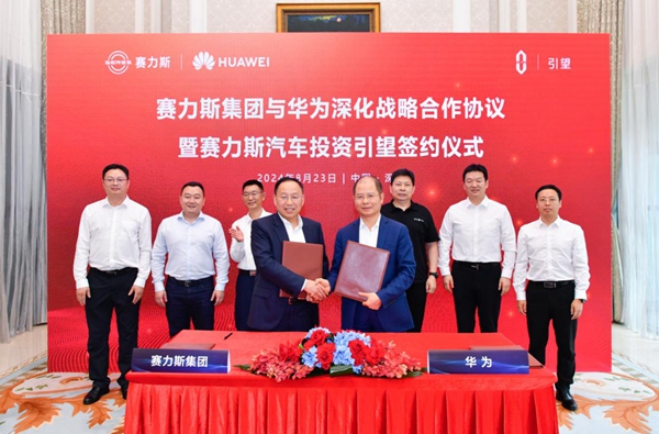 簽約儀式現場。主辦方供圖