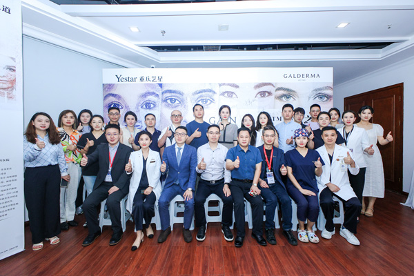 活動現場。重慶藝星醫療美容醫院供圖