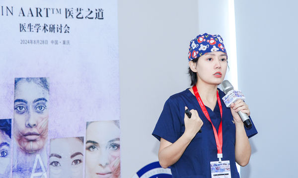 車卓如授課現場。重慶藝星醫療美容醫院供圖