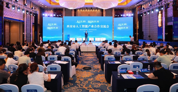 活動現場。主辦方供圖