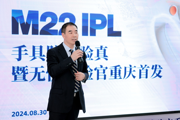 張磊致辭。重慶聯合麗格第五醫療美容醫院供圖