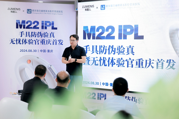 于曉冬致辭。重慶聯合麗格第五醫療美容醫院供圖