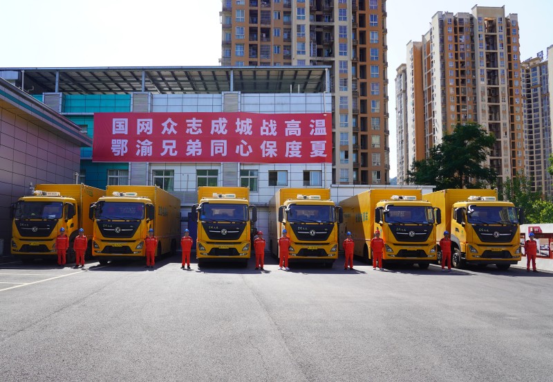 國網湖北電力10臺移動電源車抵達重慶開州。安姚鑫攝