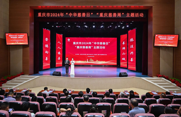 活動現場。重慶小米熊兒童醫院供圖