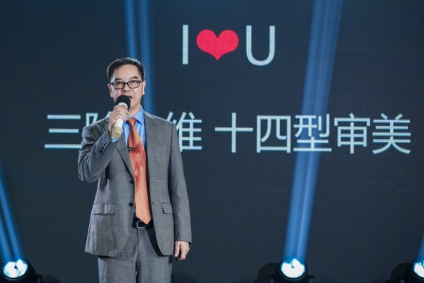 牙祖蒙致辭。重慶當代整形外科醫院供圖