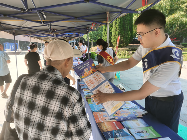 向市民發放金融知識宣傳資料。交行重慶市分行供圖