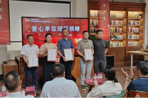 向貴平（左三）代表重慶華美帶領捐贈。重慶華美整形外科醫院供圖