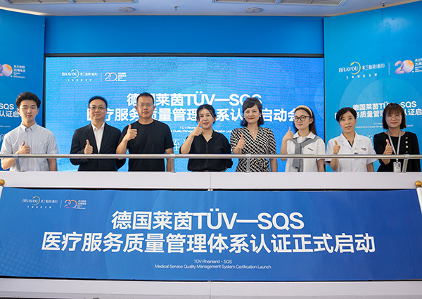 啟動儀式現場。重慶米蘭柏羽時光整形美容醫院供圖