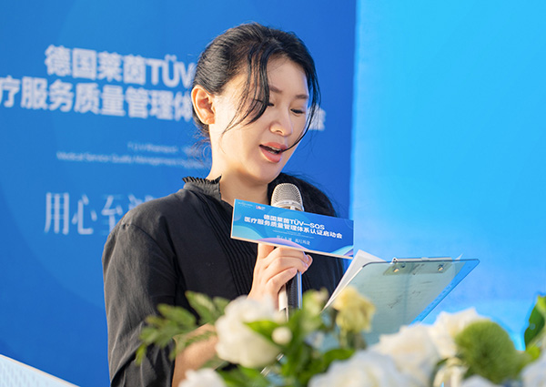 吳菲致辭。重慶米蘭柏羽時光整形美容醫院供圖