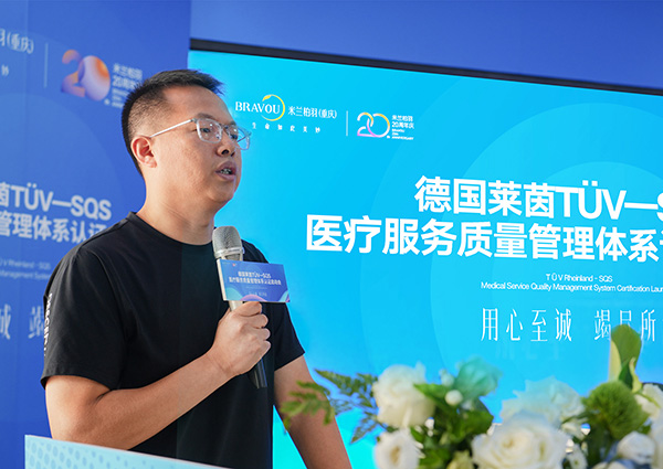 楊謹睿致辭。重慶米蘭柏羽時光整形美容醫院供圖