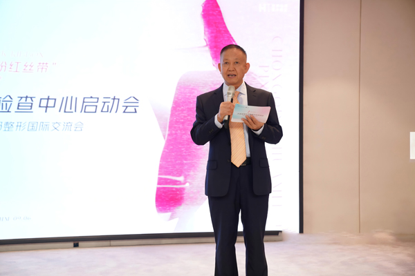 陳德法致辭。重慶華美整形外科醫院供圖