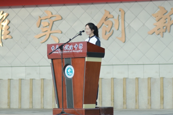 學生代表黃靜琪發言。武隆中學供圖