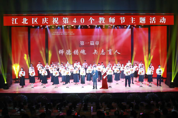 活動現場。江北區教委供圖