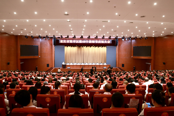 會議現場。唐文蕤攝