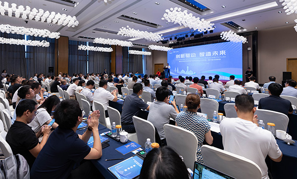 活動現場。中冶賽迪供圖