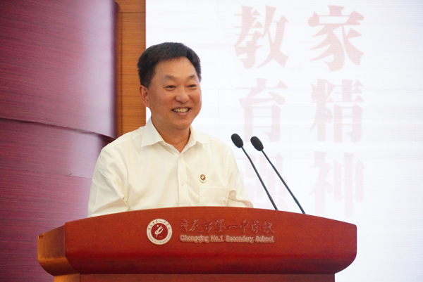 重慶一中黨委書記唐宏宇致辭。學校供圖
