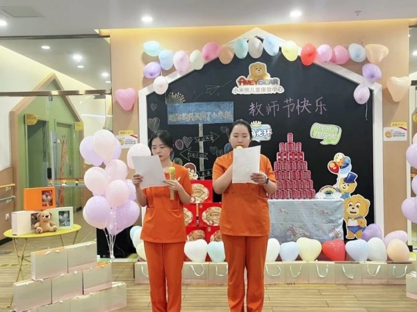 活動現場。重慶小米熊兒童醫院供圖