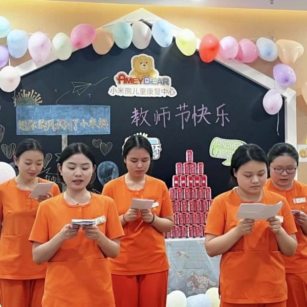 活動現場。重慶小米熊兒童醫院供圖