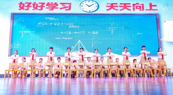 舞蹈《天天向上，啟航新生》。黃炎培中學校供圖