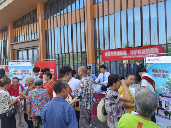 工作人員為村民發放金融知識宣傳折頁。交行重慶市分行供圖