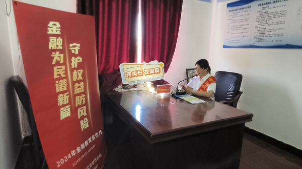 光大銀行重慶分行組織開展“擔當新使命 消?？h域行”專項宣傳。光大銀行重慶分行供圖