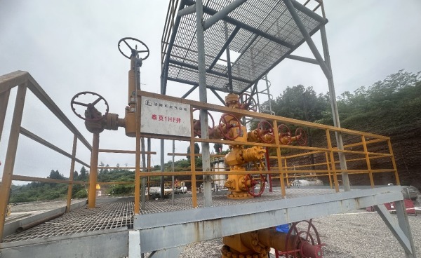 正在生產的泰頁1HF井。涪陵頁巖氣公司供圖