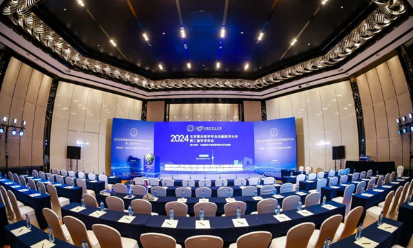 學術年會現場。重慶松山醫院供圖