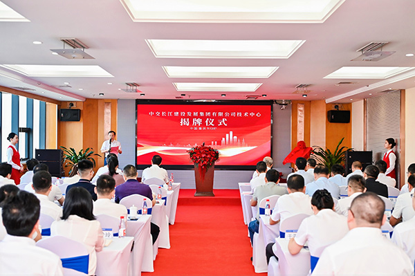 活動現場。中交長江建設發展集團有限公司技術中心供圖