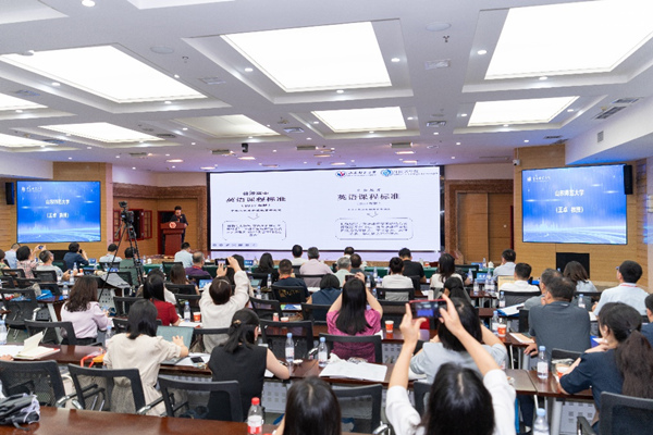 嘉賓交流分享。重慶師范大學供圖