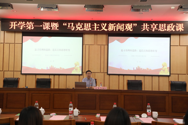 龍偉為師生進行第二講。重慶工商大學供圖