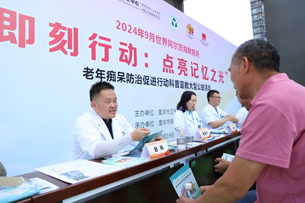 專家答疑解惑。重慶市精神衛生中心供圖