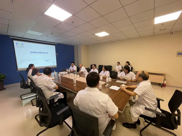 培訓現場。重慶愛爾眼科醫院總院供圖