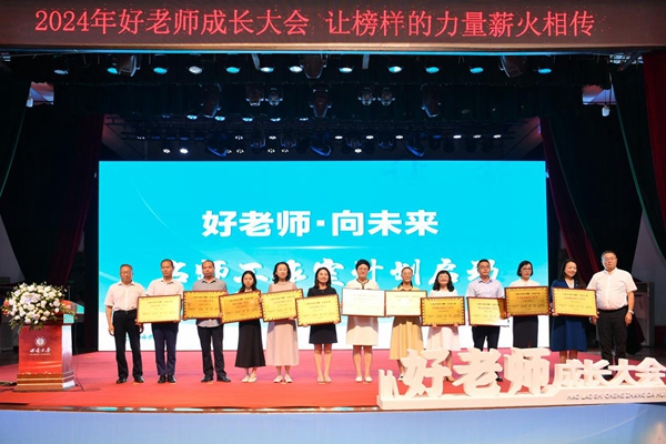 為首批名師工作室、名校長工作室授牌。范召浩攝