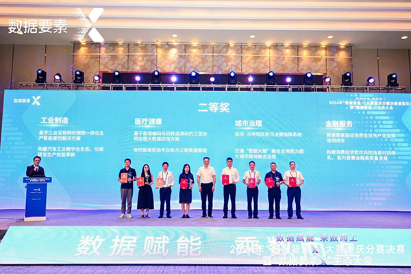 活動現場。主辦方供圖