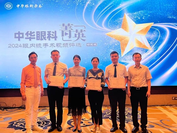 霍妍（左三）獲獎現場。華廈渝州眼科醫院供圖