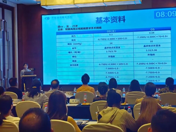 霍妍分享現場。華廈渝州眼科醫院供圖