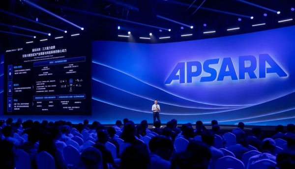 馬上消費副總經理兼首席信息官蔣寧在云棲大會上作主題分享。云棲大會組委會供圖