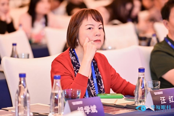 汪紅出席會議。重慶華廈眼科醫院供圖