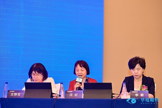 汪紅主持點評現場。重慶華廈眼科醫院供圖