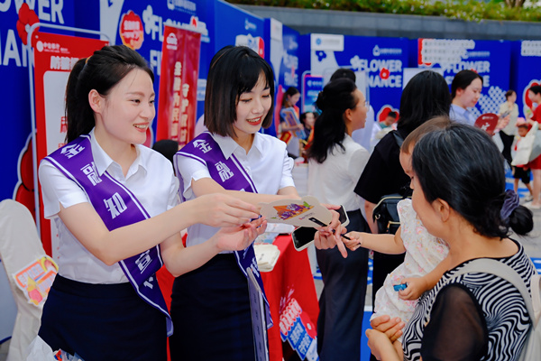 工作人員為市民發放宣傳資料。光大銀行重慶分行供圖