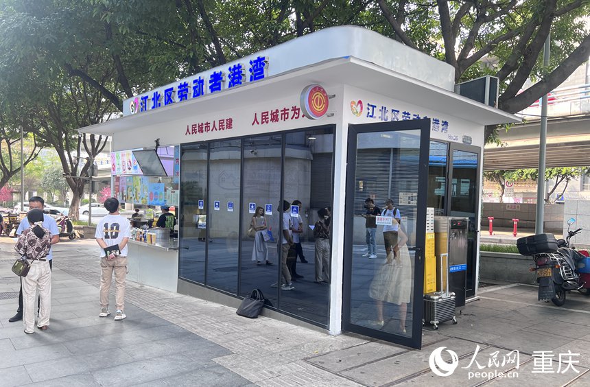 紅旗河溝騎手之家工會驛站。人民網記者 胡虹攝