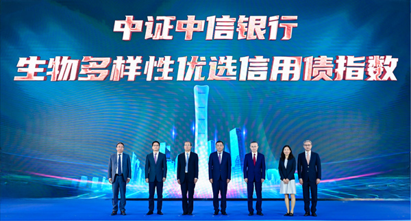 發布會現場。中信銀行重慶分行供圖