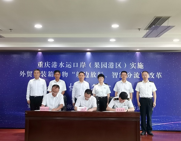 簽約儀式現場。張艷攝