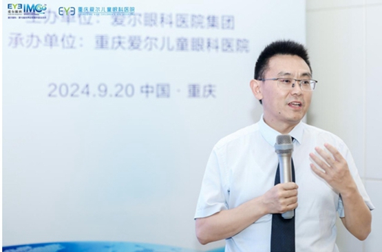 何勇川在會上作總結發言。重慶愛爾兒童眼科醫院供圖