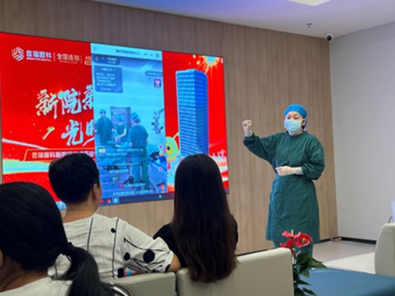 唐甜介紹個性化近視手術。重慶普瑞眼科醫院供圖