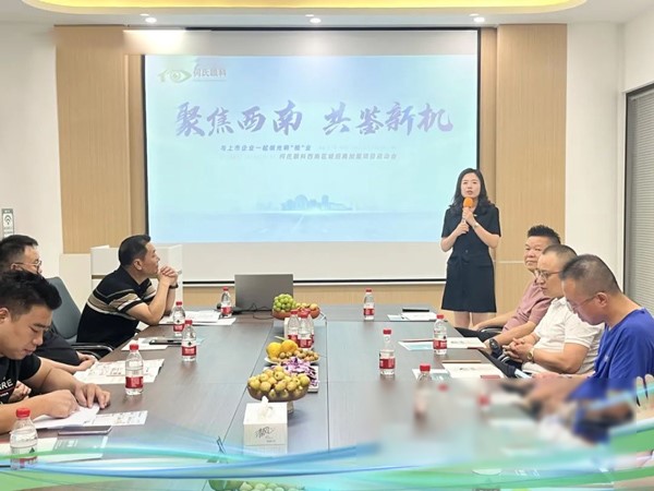 啟動會現場。重慶何氏眼科醫院供圖