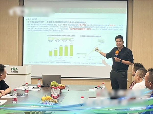 啟動會現場。重慶何氏眼科醫院供圖