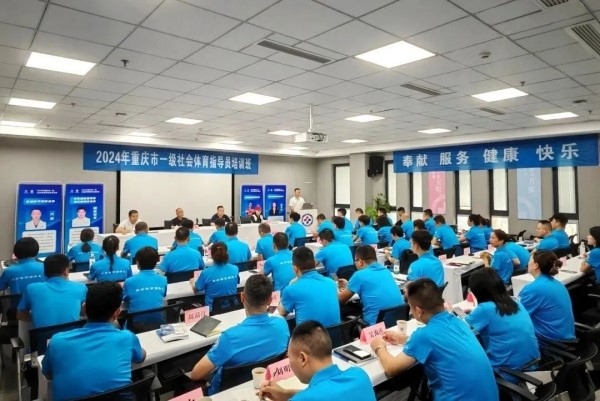 培訓現場。重慶道格骨科醫院供圖